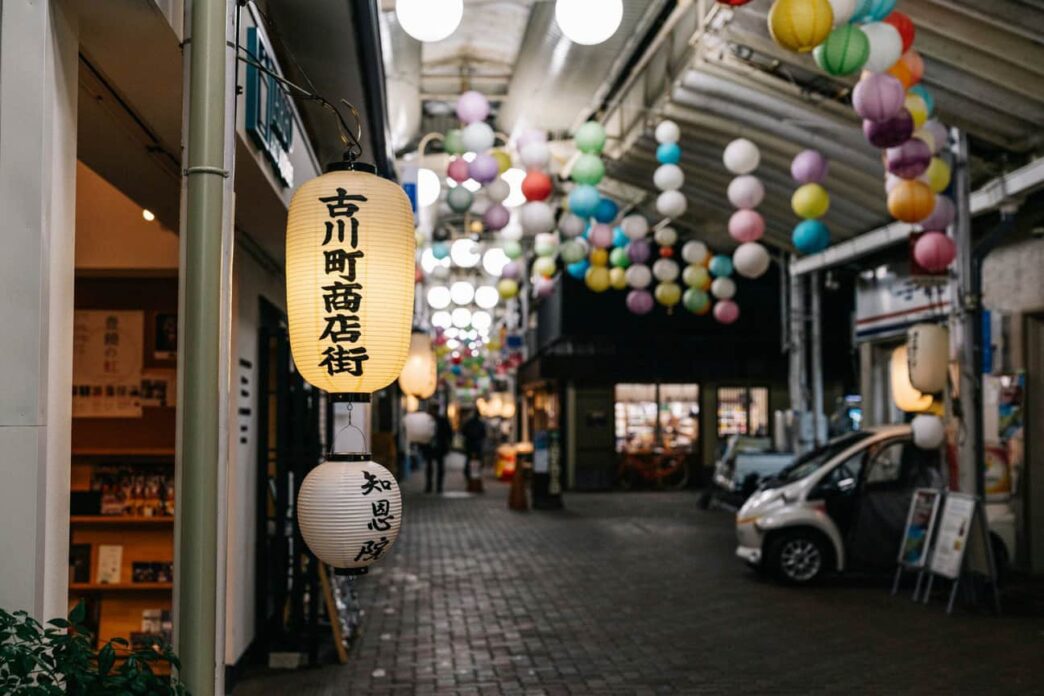 Best Places To Go Shopping In Kyoto